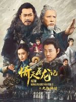 Watch New Kung Fu Cult Master Movie2k