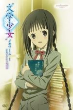 Watch Bungaku Shoujo Memoir I -Yume-Miru Shoujo no Prelude Movie2k