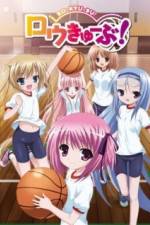 Watch Ro-Kyu-Bu Tomoka no Ichigo Sundae Movie2k