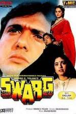 Watch Swarg Movie2k