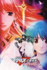 Watch Macross Frontier: The Wings of Goodbye Movie2k