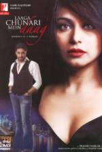 Watch Laaga Chunari Mein Daag: Journey of a Woman Movie2k