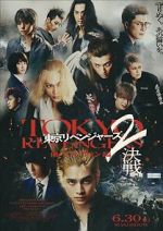 Watch Tokyo Revengers 2: Bloody Halloween - Decisive Battle Movie2k
