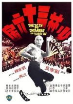 Watch The 36th Chamber of Shaolin Movie2k