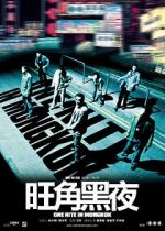 Watch One Nite in Mongkok Movie2k