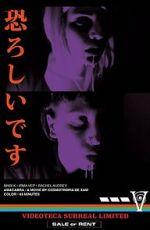 Watch Amacabra - The Metempsychosis of Justine S. Movie2k