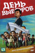 Watch Den vyborov Movie2k