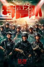 Watch S.W.A.T Movie2k