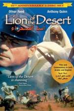 Watch Lion of the Desert Movie2k