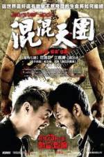 Watch Gangster Rock Movie2k