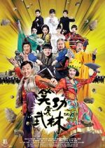 Watch Princess and Seven Kung Fu Masters Movie2k