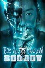 Watch Electric Dragon 80000 V Movie2k