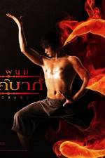 Watch Ong Bak 3 Movie2k