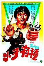 Watch Xiao zi you zhong Movie2k