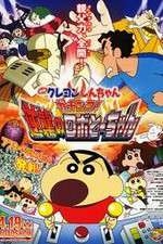 Watch Eiga Kureyon Shinchan Gachinko Gyakushuu no Robotchan Movie2k