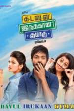 Watch Kadavul Irukaan Kumaru Movie2k