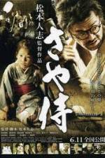 Watch Scabbard Samurai Movie2k