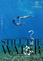 Watch Still the Water Movie2k