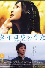 Watch Taiy no uta Movie2k