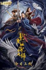 Watch Master Zhang Movie2k