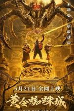 Watch Huang jin zhi zhu cheng Movie2k