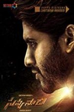 Watch Savyasachi Movie2k