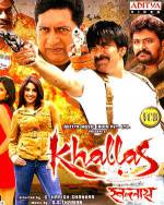 Watch Khallas: The Beginning of End Movie2k