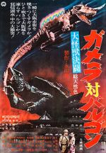 Watch Gamera vs. Barugon Movie2k