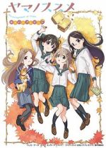 Watch Encouragement of Climb: Omoide Present Movie2k