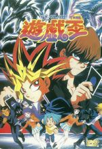 Watch Yu-Gi-Oh! Movie2k