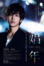 Watch Call Boy Movie2k