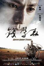 Watch Hsue-shen Tsien Movie2k