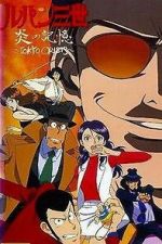 Watch Lupin III: Burning Memory - Tokyo Crisis Movie2k