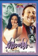 Watch Gudgudee Movie2k