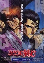 Watch Rurouni Kenshin: The Movie Movie2k