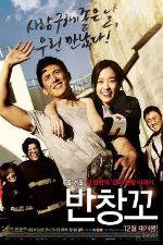 Watch Love 911 Movie2k