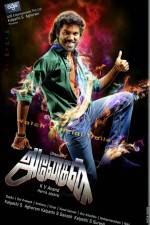 Watch Anegan Movie2k