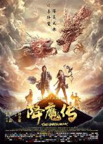 Watch Xiang mo zhuan Movie2k