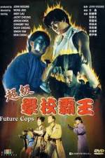 Watch Chao ji xue xiao ba wang Movie2k