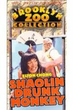 Watch The Shaolin Drunk Monkey Movie2k