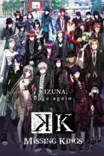 Watch Gekijouban K: Missing Kings Movie2k