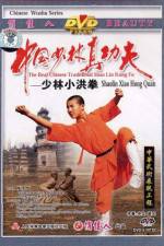 Watch Huang Fei-hong xiao lin quan Movie2k