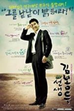 Watch My Teacher, Mr. Kim Movie2k