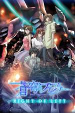 Watch Fafner in the Azure - Right of Left Movie2k