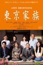 Watch Tokyo Family Movie2k