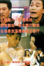 Watch Long Feng cha lou Movie2k