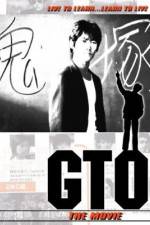 Watch GTO Movie2k