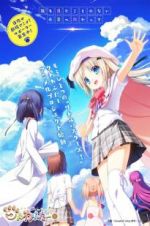 Watch Kud Wafter Movie2k