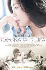 Watch Sayonara itsuka Movie2k