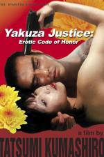 Watch Yakuza kannon iro jingi Movie2k